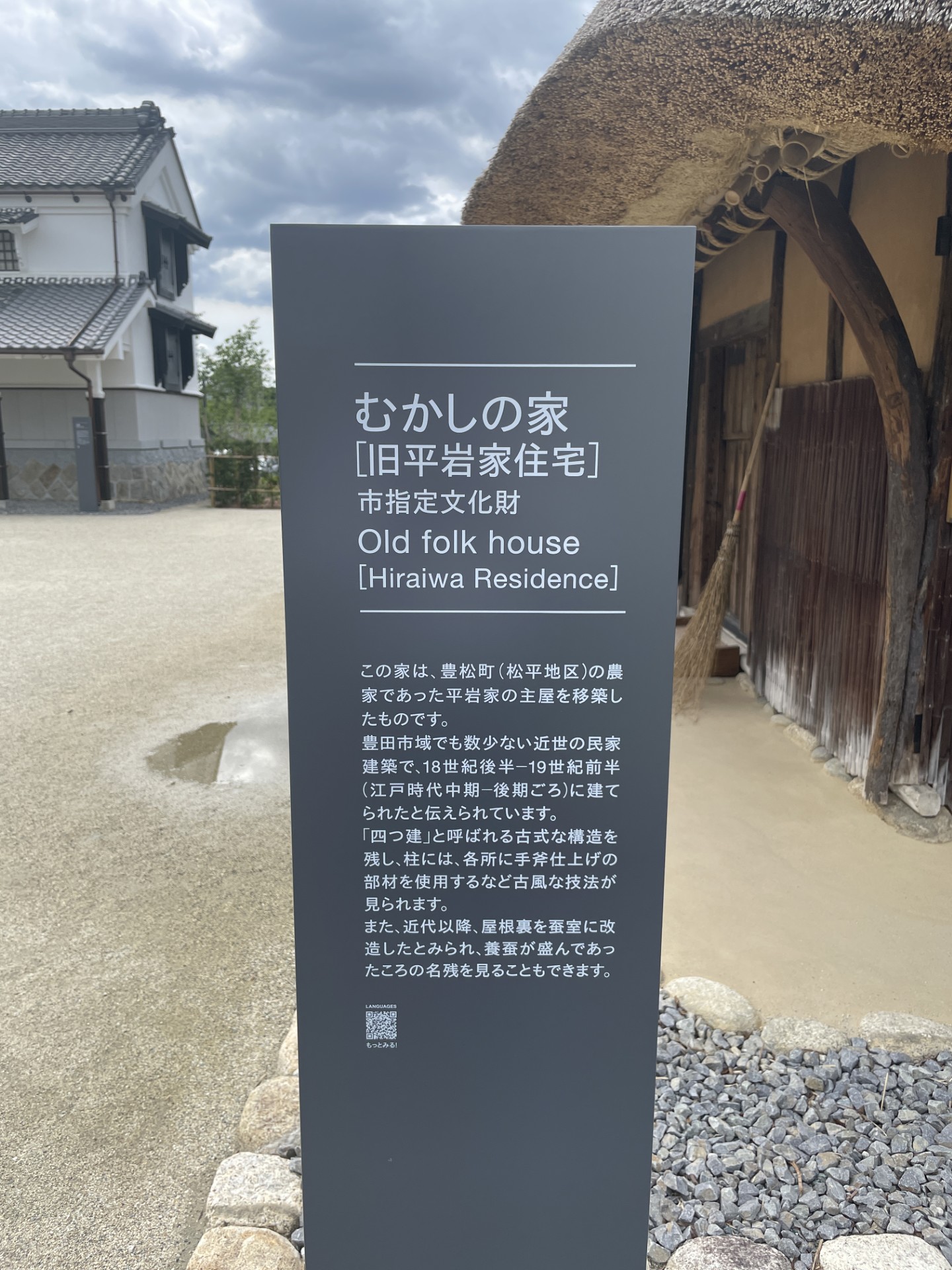 thumbnail_img_1241