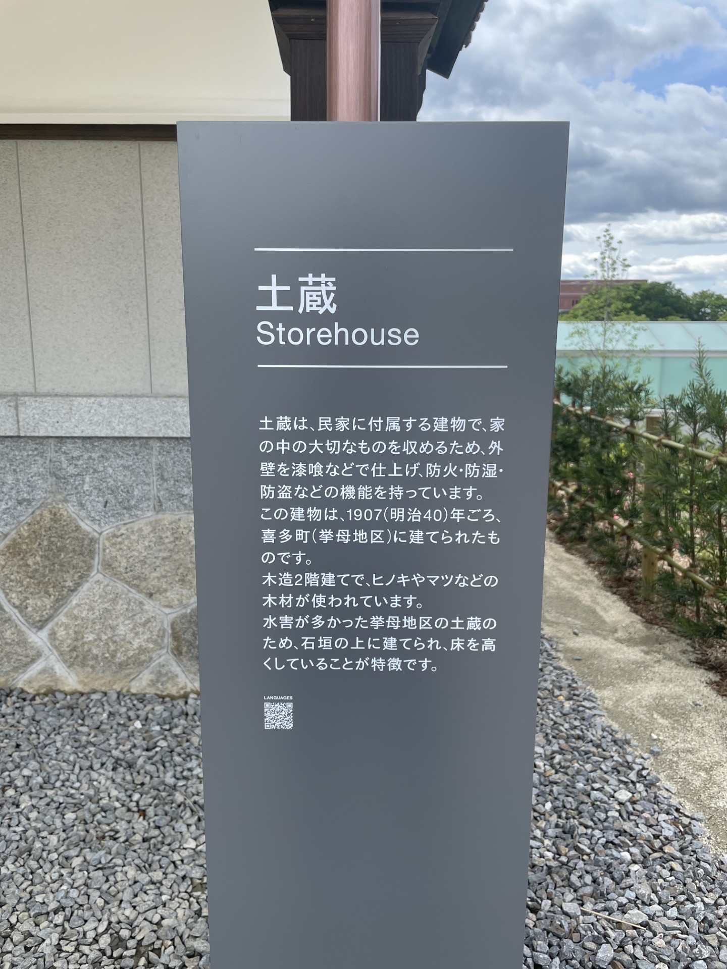 thumbnail_img_1240