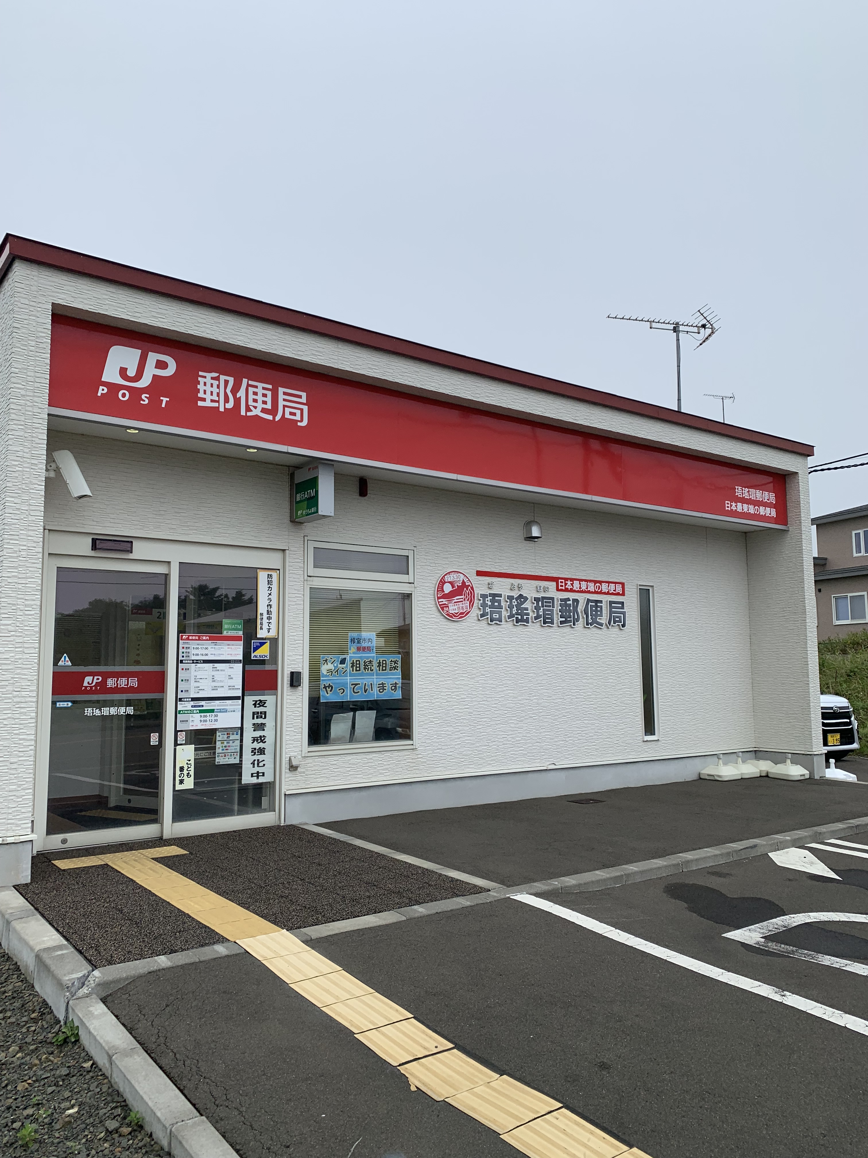 %e2%91%b0