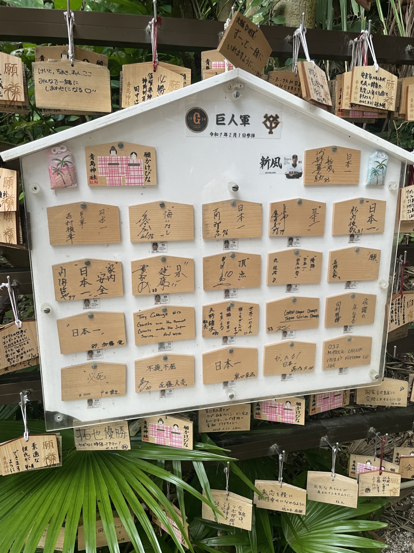 %e5%b7%a8%e4%ba%ba%e7%b5%b5%e9%a6%ac