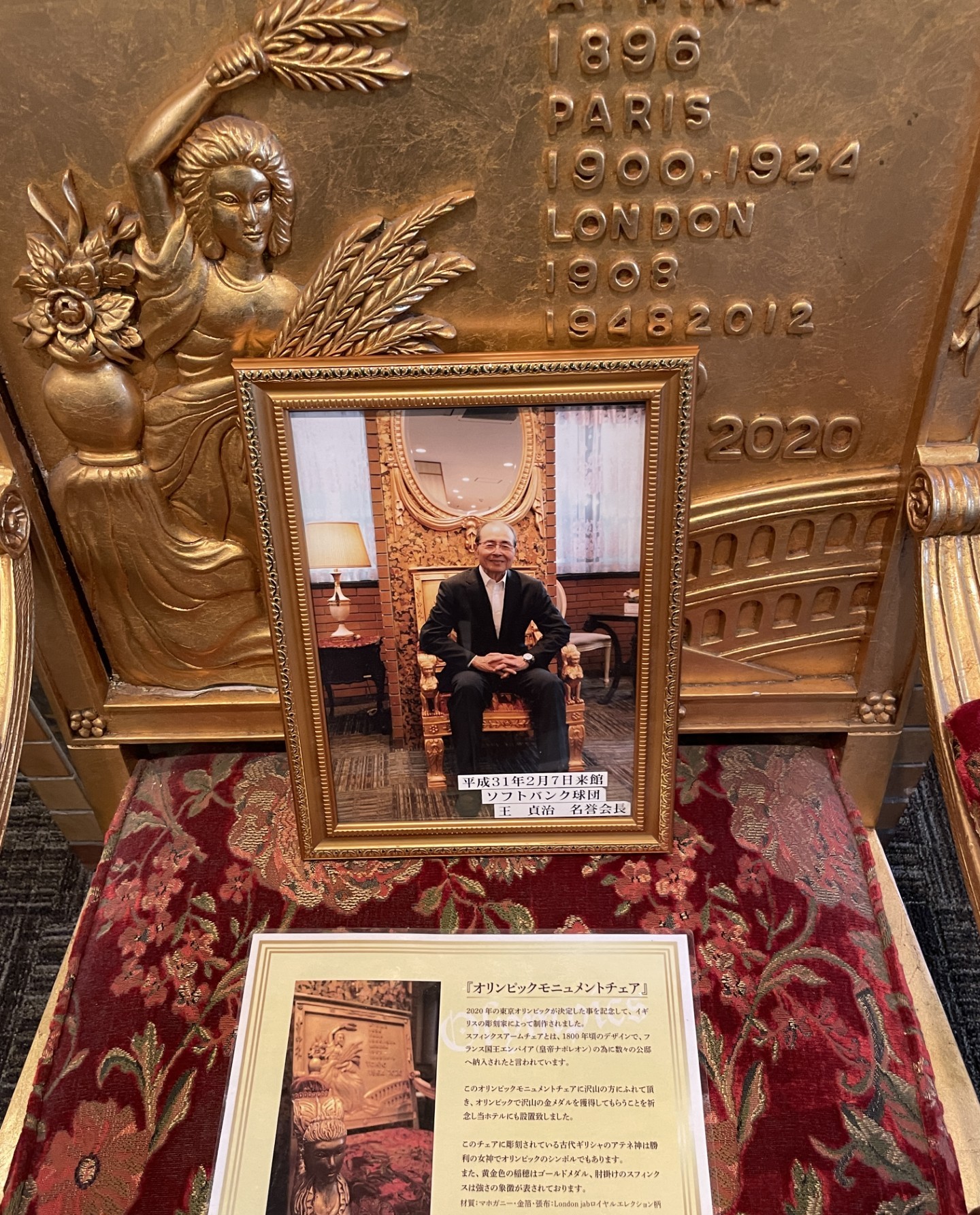 %e7%8e%8b%e4%bc%9a%e9%95%b7-3