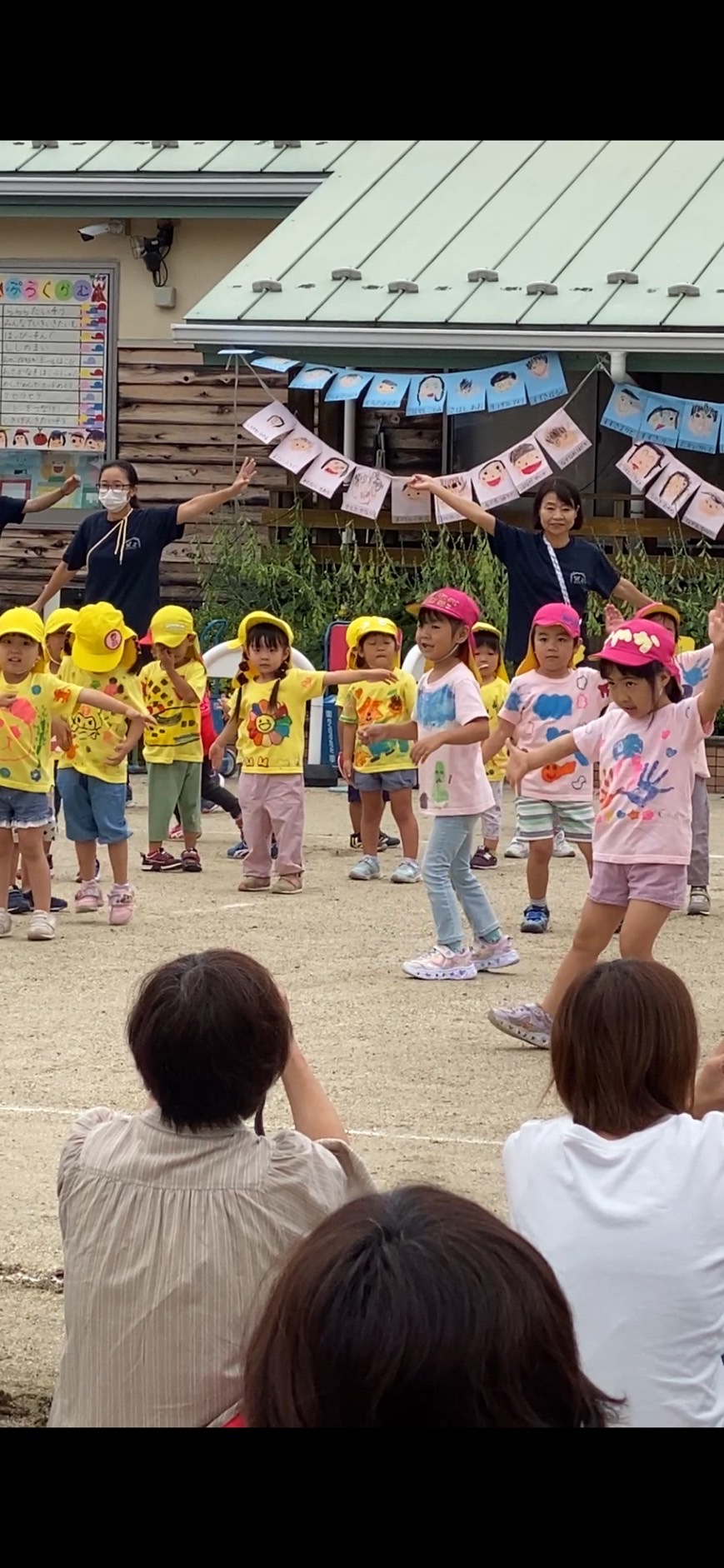 %e4%bf%9d%e8%82%b2%e5%9c%92-%e9%81%8b%e5%8b%95%e4%bc%9a2