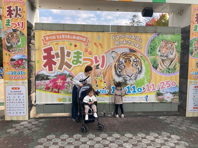 %e5%8b%95%e7%89%a9%e5%9c%92