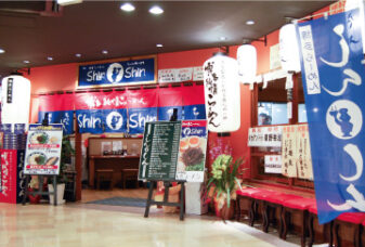 %e2%91%b3shinshin%e3%83%a9%e3%83%bc%e3%83%a1%e3%83%b3%e5%a4%96%e8%a6%b3