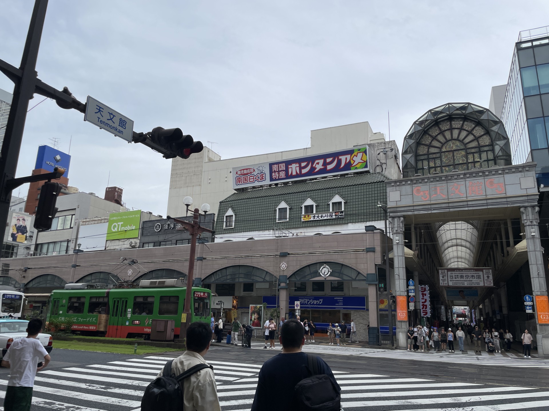 %e5%a4%a9%e6%96%87%e9%a4%a8