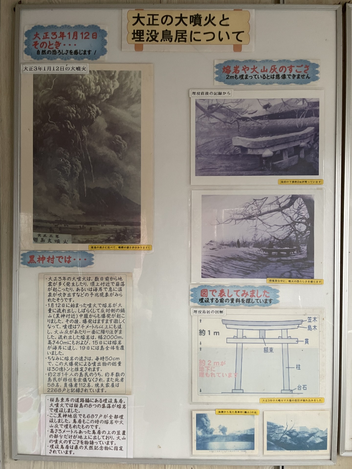 %e9%bb%92%e7%a5%9e%e5%9f%8b%e6%b2%a1%e9%b3%a5%e5%b1%85-3