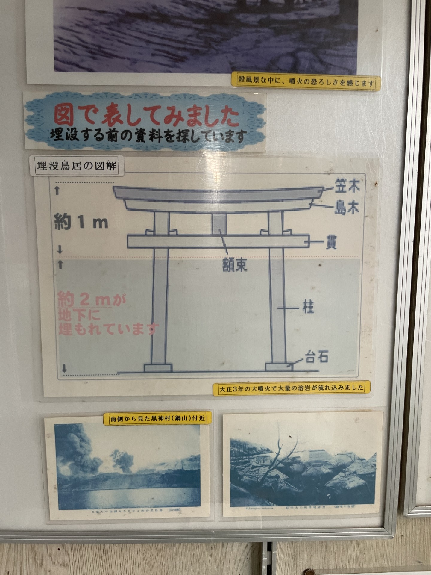 %e9%bb%92%e7%a5%9e%e5%9f%8b%e6%b2%a1%e9%b3%a5%e5%b1%85-2