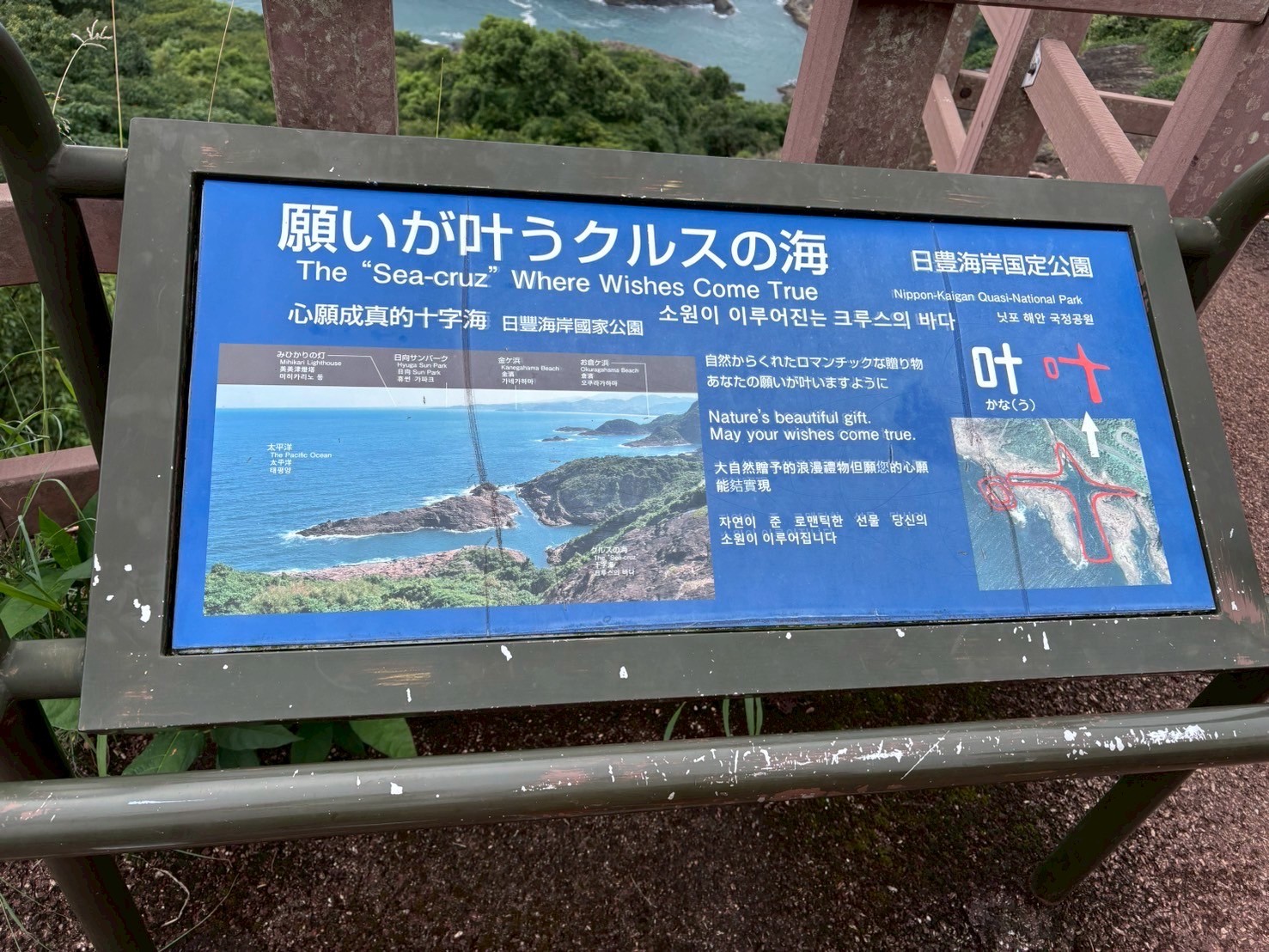 %e3%82%af%e3%83%ab%e3%82%b9%e3%81%ae%e6%b5%b7-2